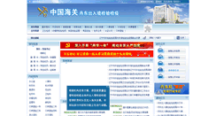 Desktop Screenshot of dd.lnciq.gov.cn
